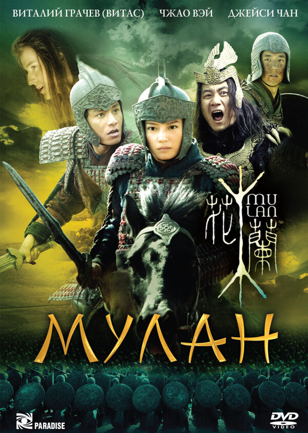 Постер сериала